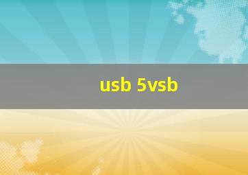 usb 5vsb